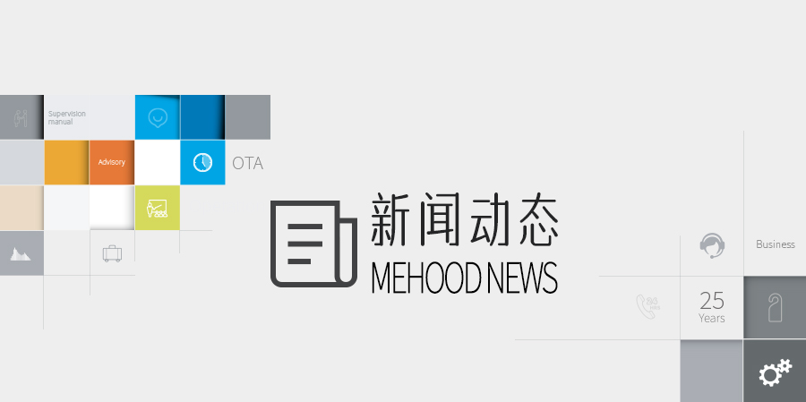 美豪新闻
